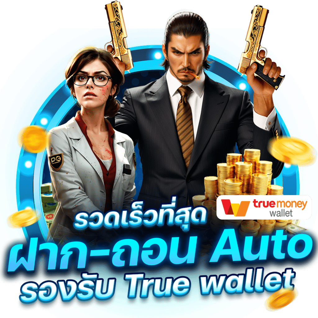 INFYPLUS88 SLOT ฝาก 10 รับ 100